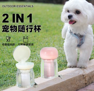 300ML 2 In 1 Pet Water Cup With Waste Bag