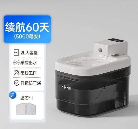 5000mAh Square Smart Water Dispenser White Top Black Bottom