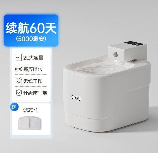 5000mAh Square Smart Water Dispenser White