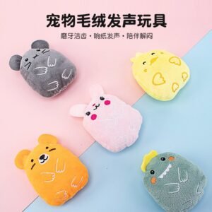 Animal Cat Toy 12×9 cm