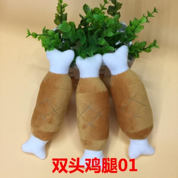 Animal Squeaky Chew Toy QC-8003