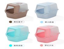 Antibacterial Enclosed Litter Box 41×42.5 cm