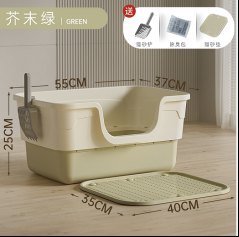 Best-Selling 55cm Dual-Compartment Litter Box
