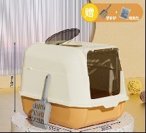 Fully Enclosed Cat Litter Cat Box 34×36 cm