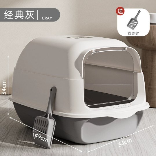 Bestselling Fully Enclosed Cat Litter Box