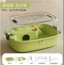 Bestselling Hamster Cage
