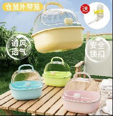 Bestselling Travel Pet Cage