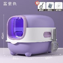 Bestselling UV Cat Litter Cat Box 38×40 cm