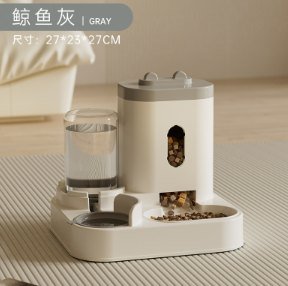 Boutique D Feeding Pet Bowl 23×27 cm