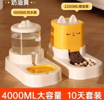 comedero para mascotas Water Dispenser Set