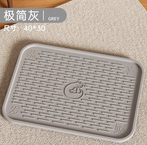 Cat Litter Mat