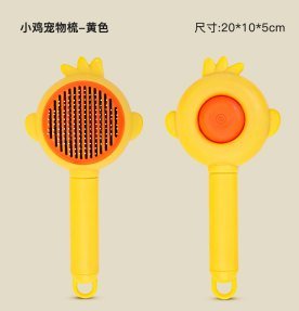 Chick Cat Comb 10627