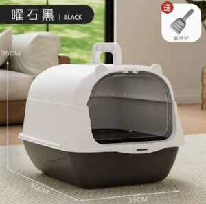 Classic Fully Enclosed Cat Litter Cat Box