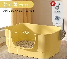 Classic Large Square Cat Litter Box