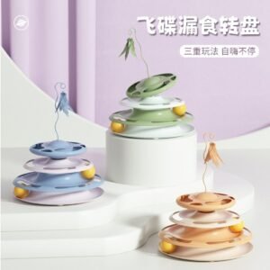 Flying Pet Disc Toy 24×30 cm