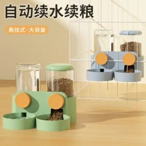 Hanging Cage Pet Feeder 24×22 cm