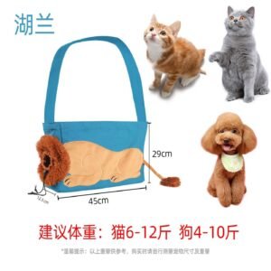 transportín para perros Plush Lining 29×12.5 cm
