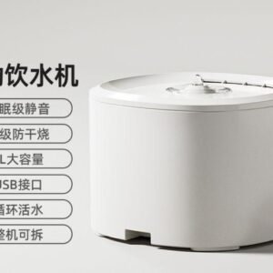 comedero para mascotas Water Dispenser 10837