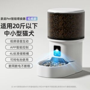 comedero Video Smart para mascotas Translucent