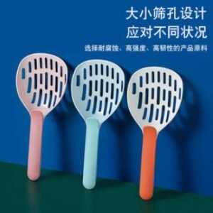 Minimalist Cat Litter Cat Scoop 29×12.5 cm