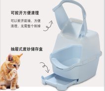 Fully Enclosed Drawer Litter Box 41×42.5 cm