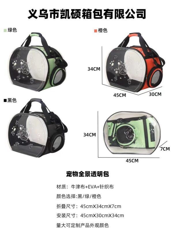 Oval EVA And Nylon Pet Handbag