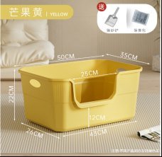 Popular Small Bathtub Cat Litter Box