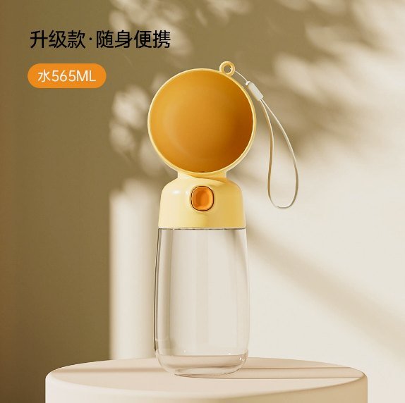 Portable Water Cup