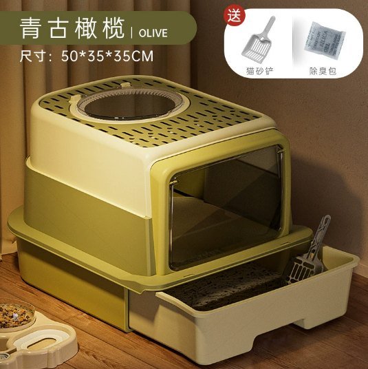 Preferred New Type Drawer Cat Litter Box