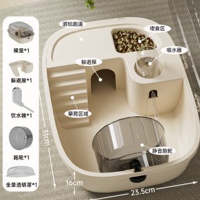 Premium 31cm Hamster Cage