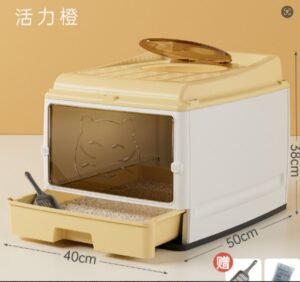 Drawer Type Cat Litter Cat Box 50×38 cm