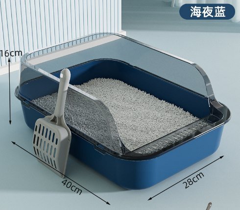 Premium Medium Semi-Closed Cat Litter Box