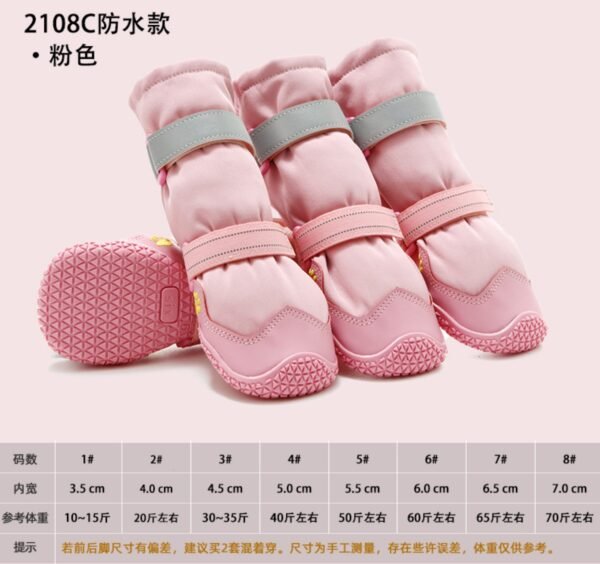Reflective Pet Shoes 2108C