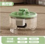 Round Electric Water Dispenser