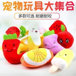 Small Apple Pet Toy 10.5×8 cm