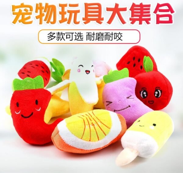 Small Apple Toy