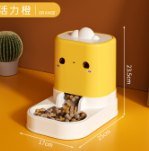 Small Cloud Split Food Feeder