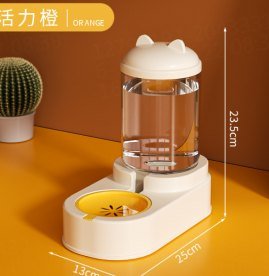 Small Cloud Split Water Feeder
