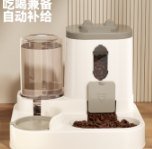 Small D-Style Slide Feeder 23×20 cm