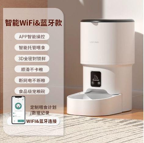 Dispensador de comida inteligente con control por APP