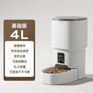comedero Smart para mascotas Timer Button