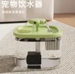 Square Electric Water Dispenser