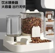 Transparent Slide Cover Small Cat Ear Feeder