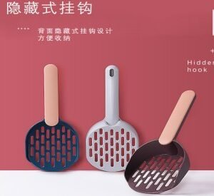 Two-Color Instant Filter Scoop 11.5×5.5 cm